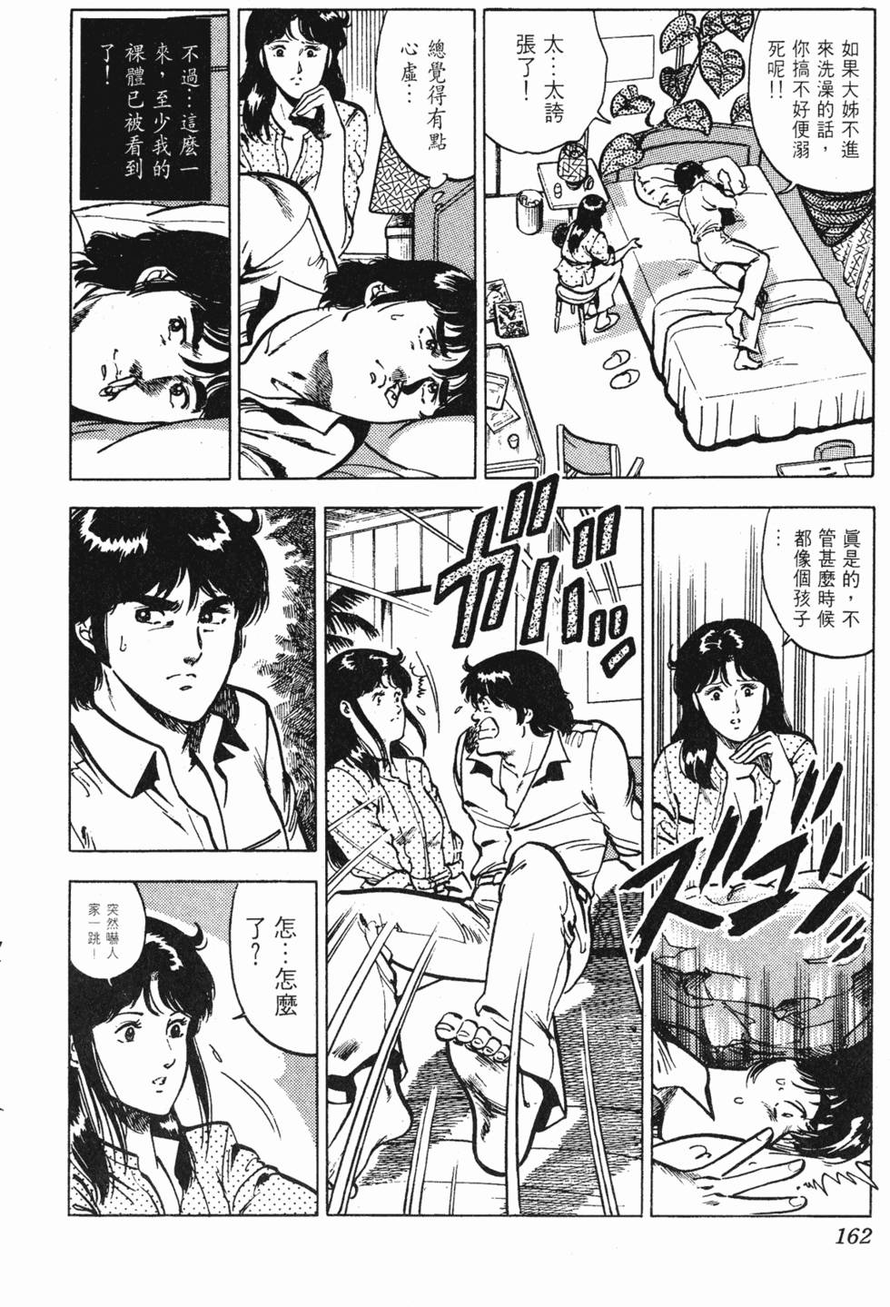 第159页