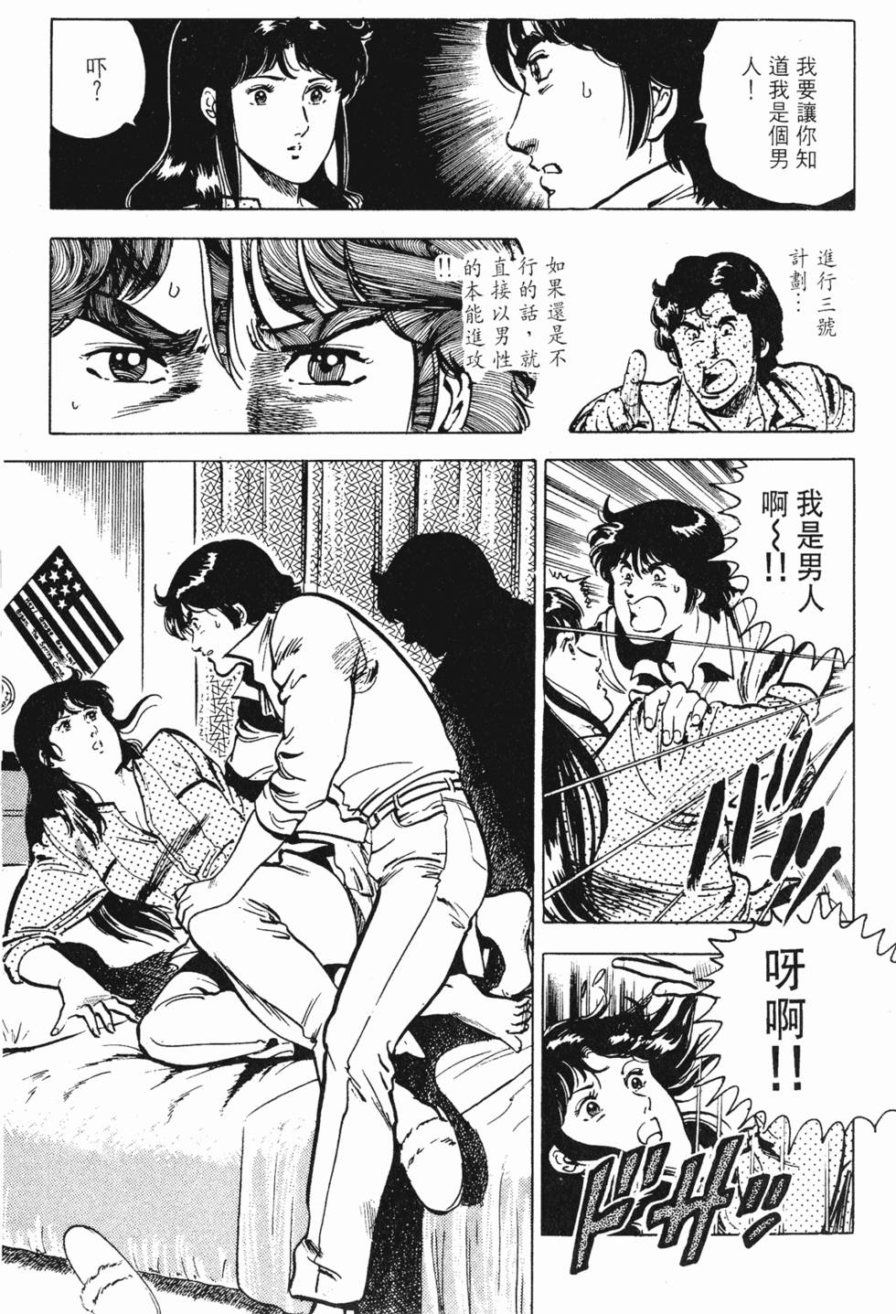第160页