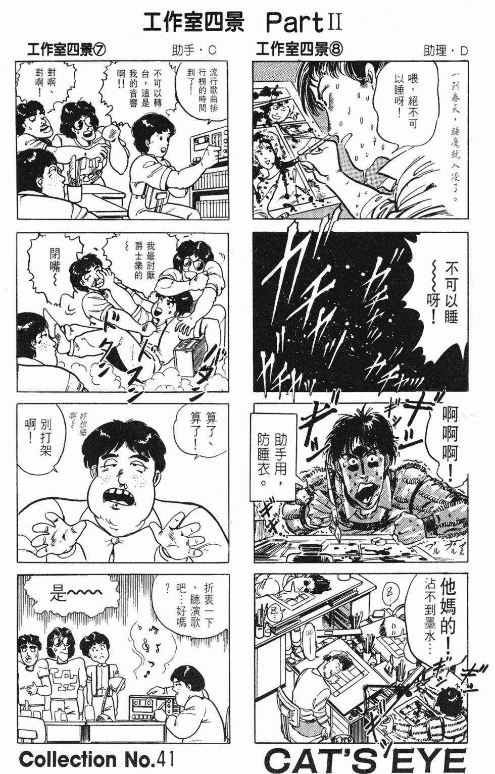 第163页