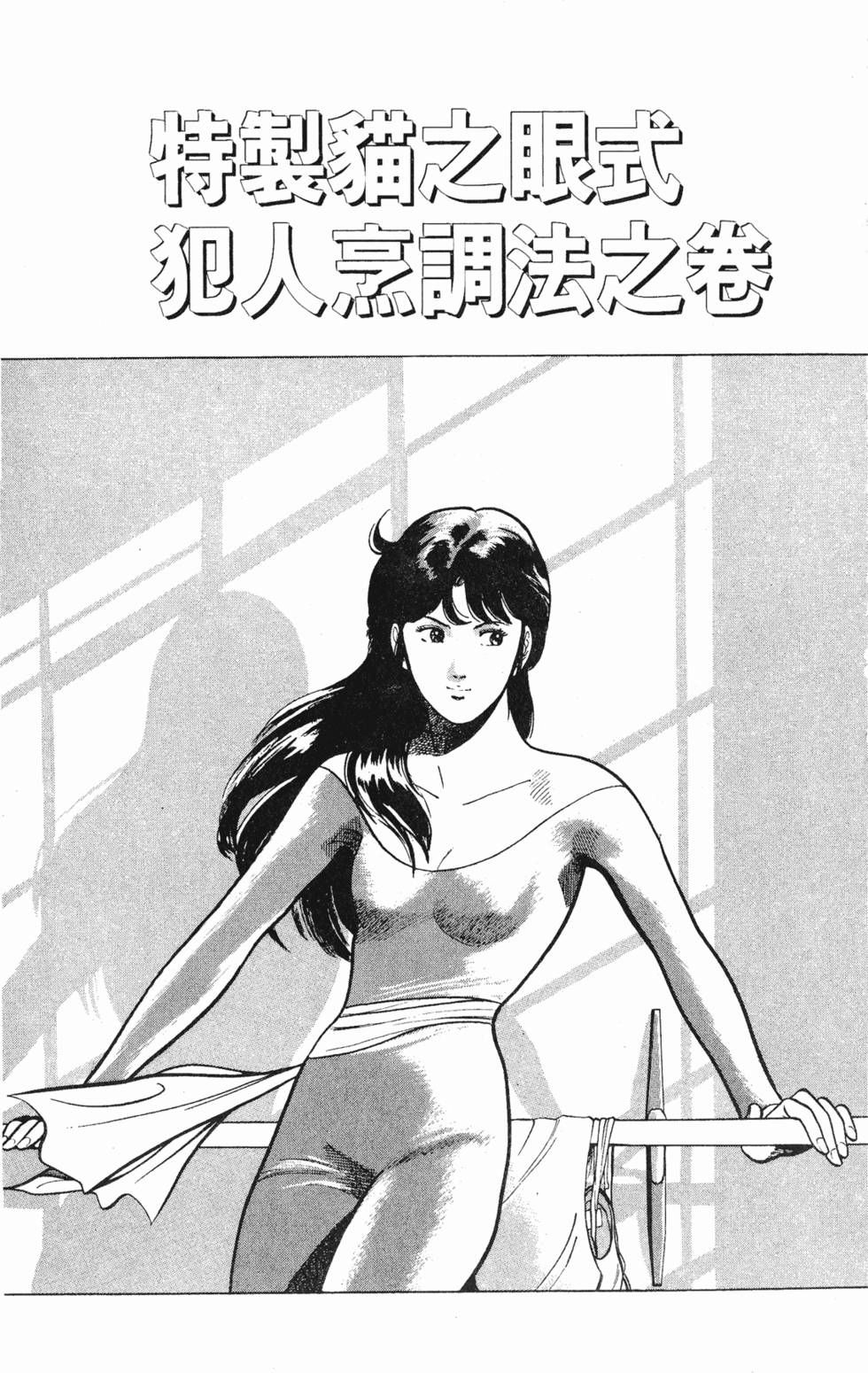 第164页