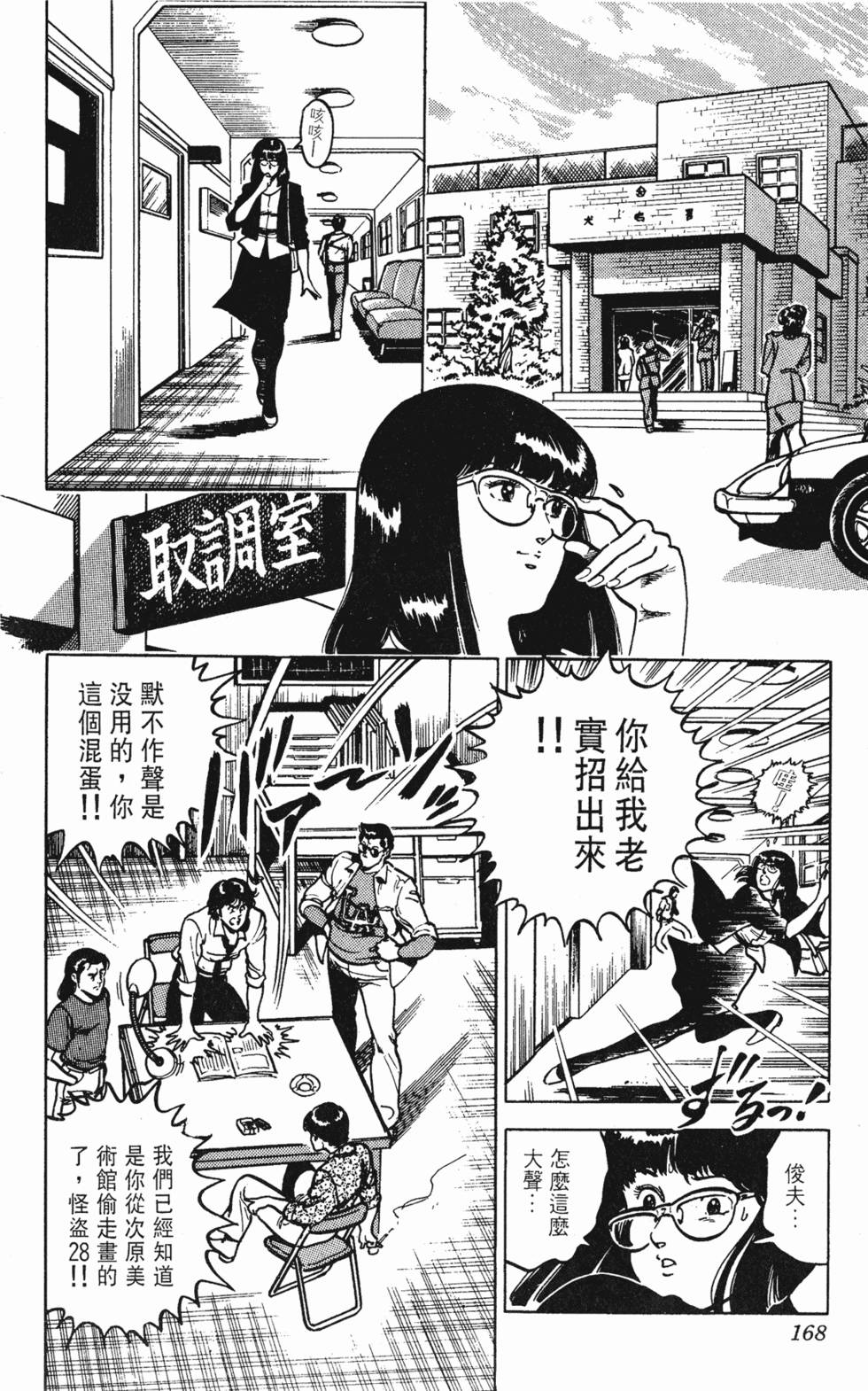 第165页