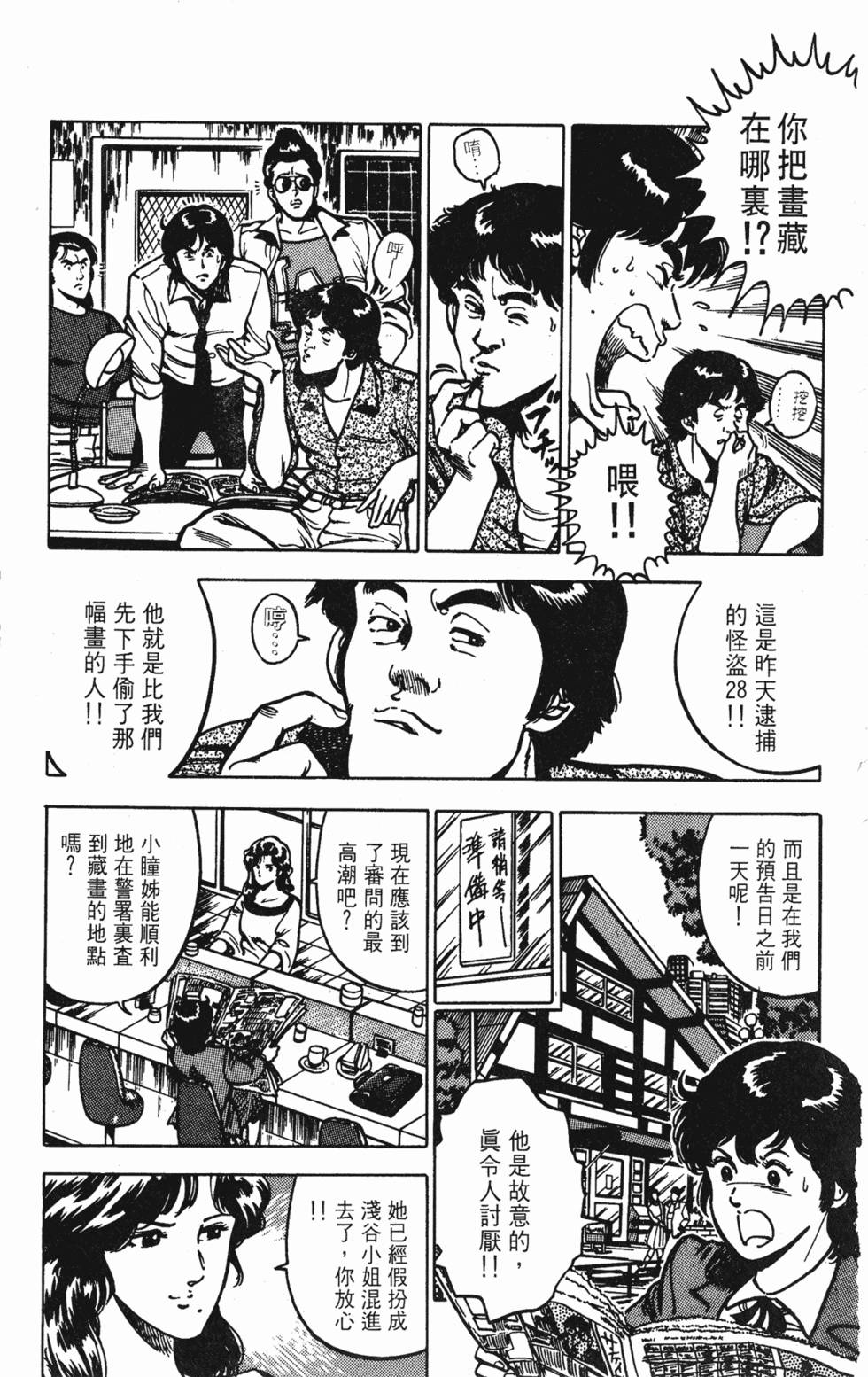 第166页