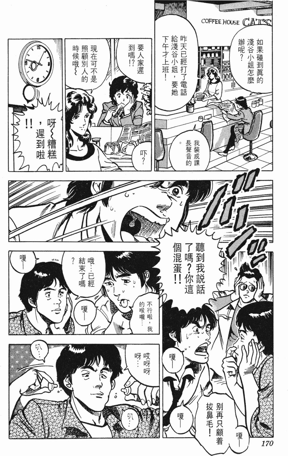第167页