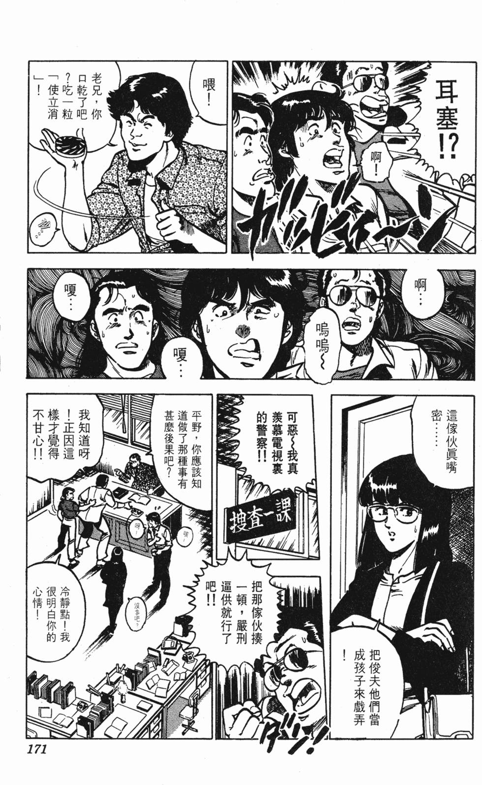 第168页