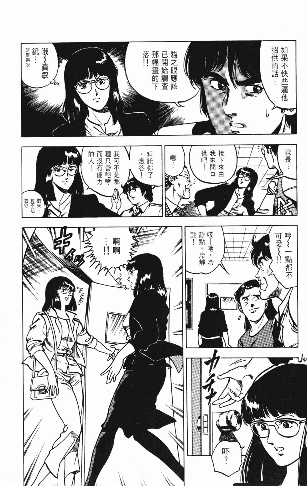 第169页