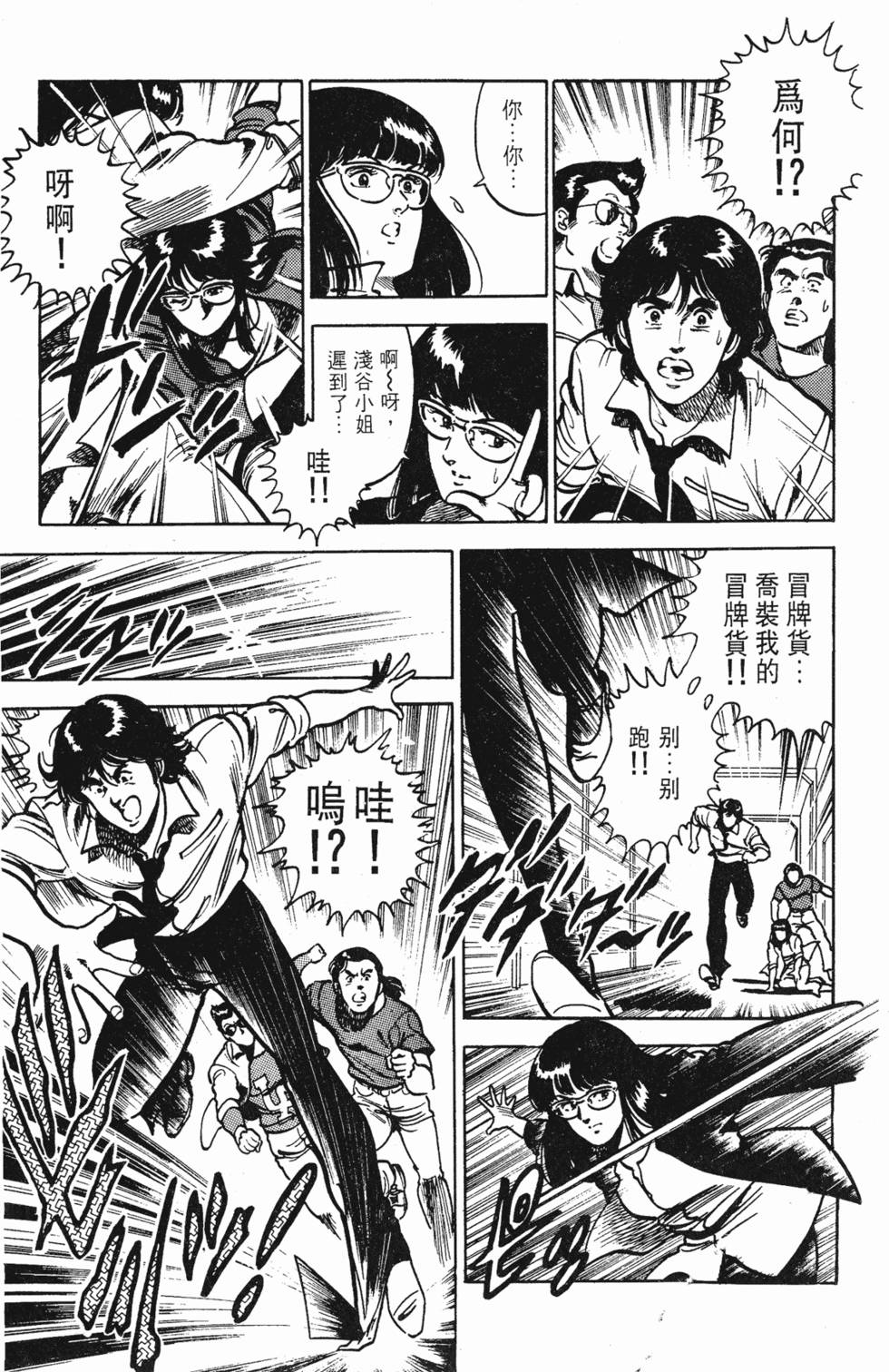 第170页