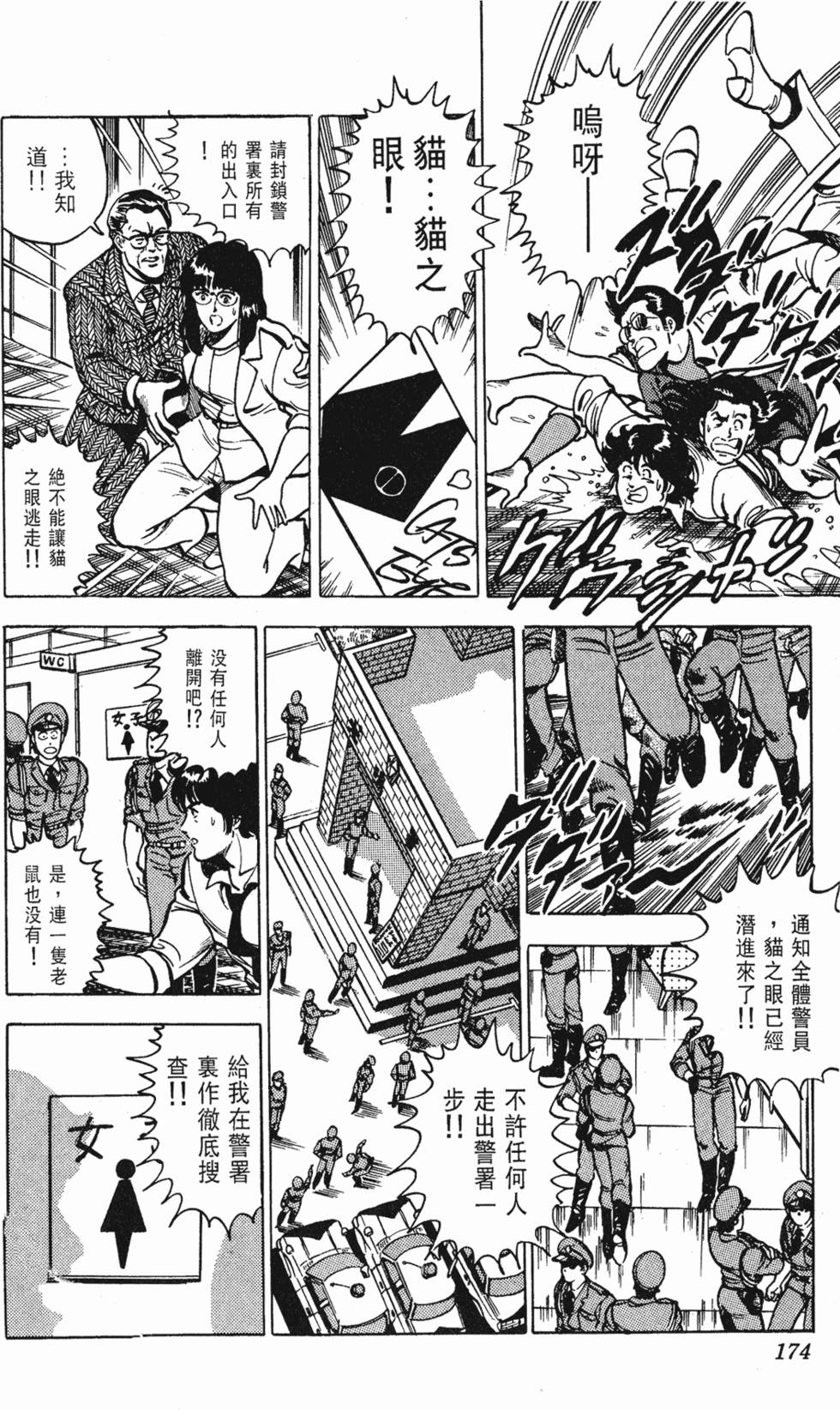 第171页