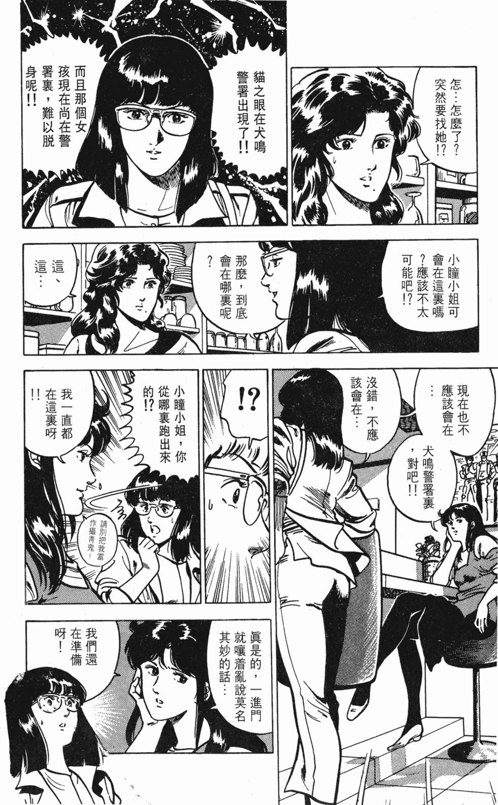 第173页