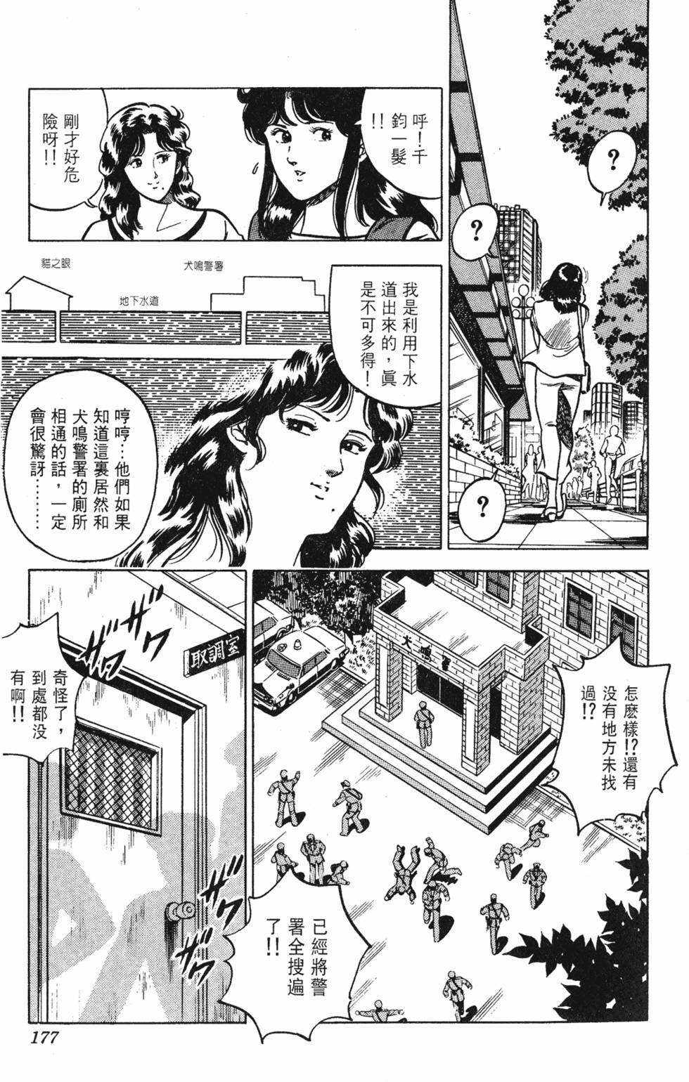 第174页