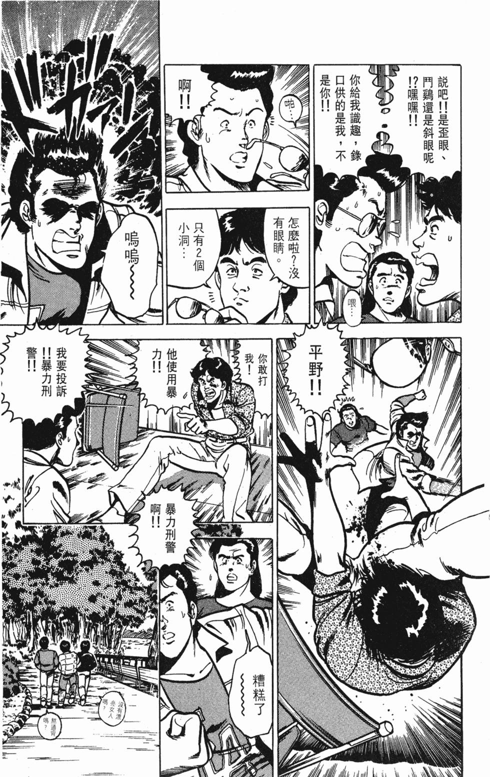 第176页