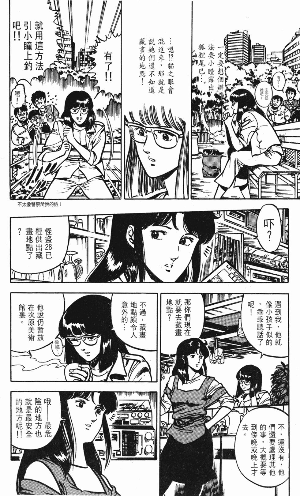第177页