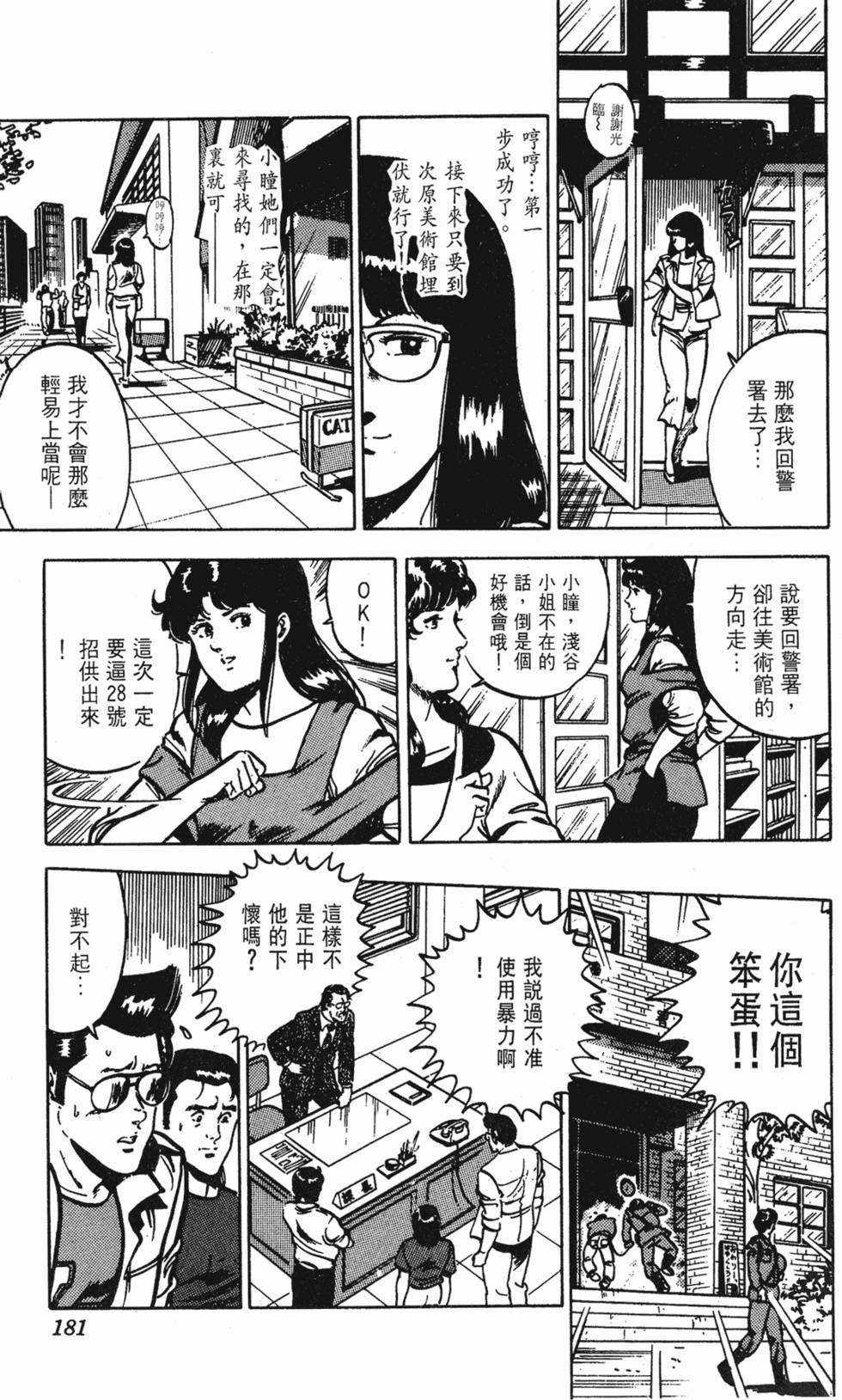 第178页