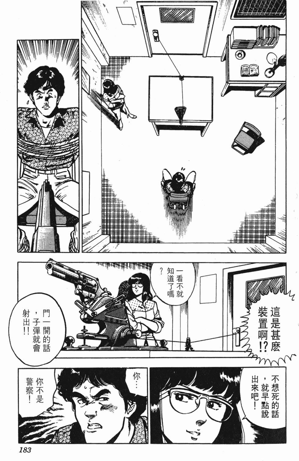 第180页