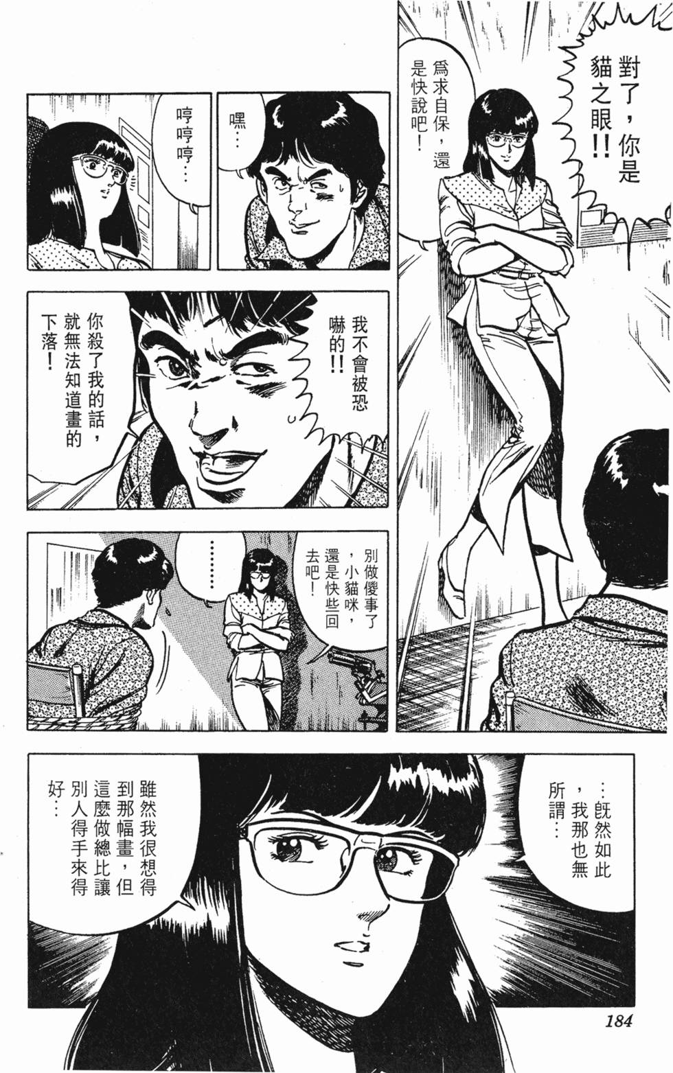 第181页