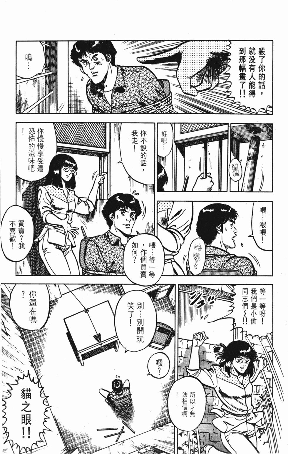 第182页