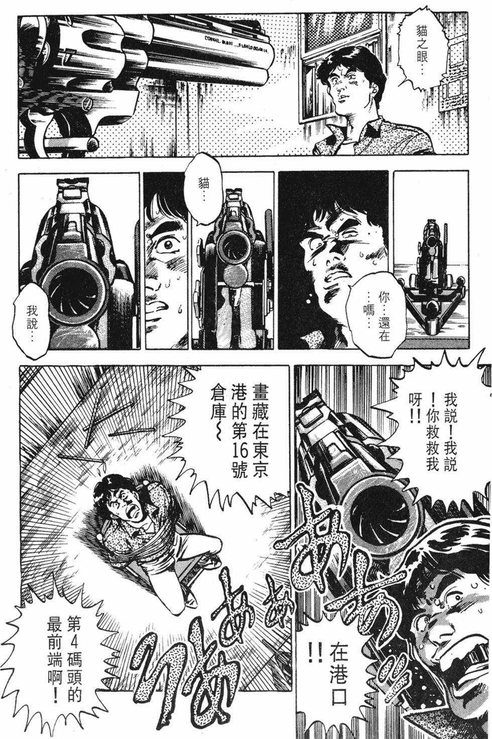 第183页