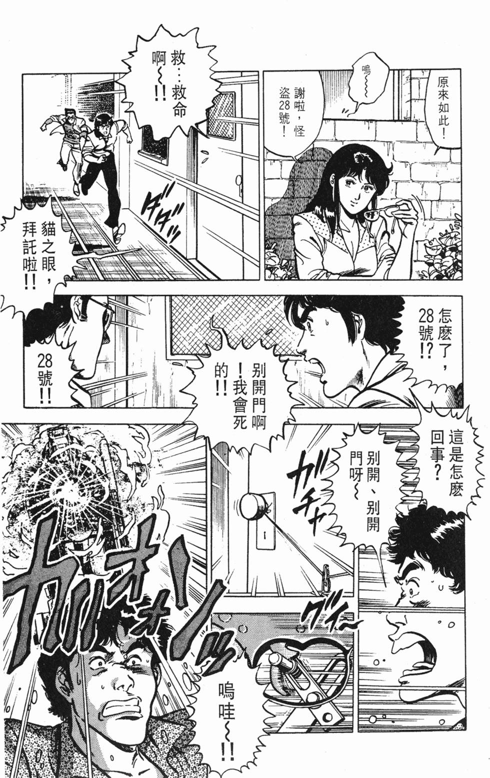 第184页