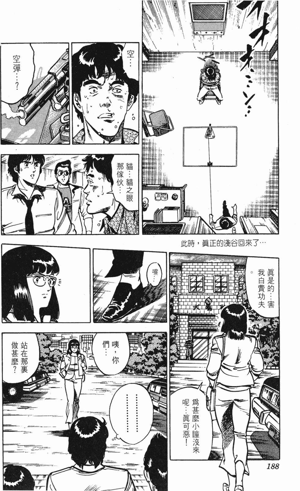 第185页