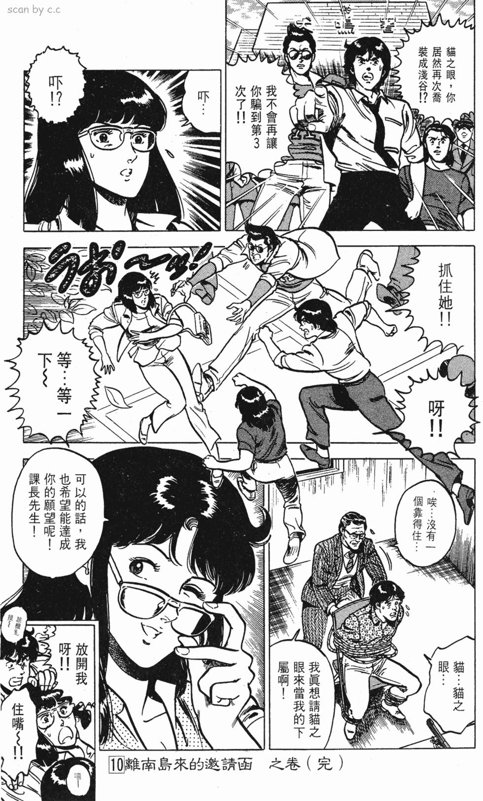 第186页