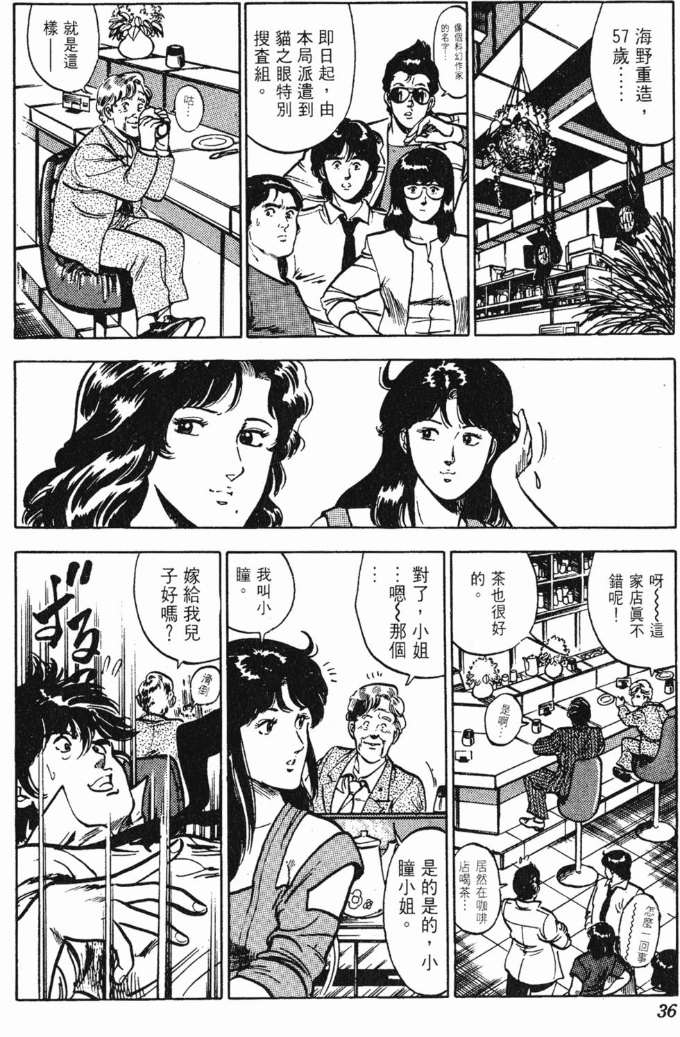 第33页
