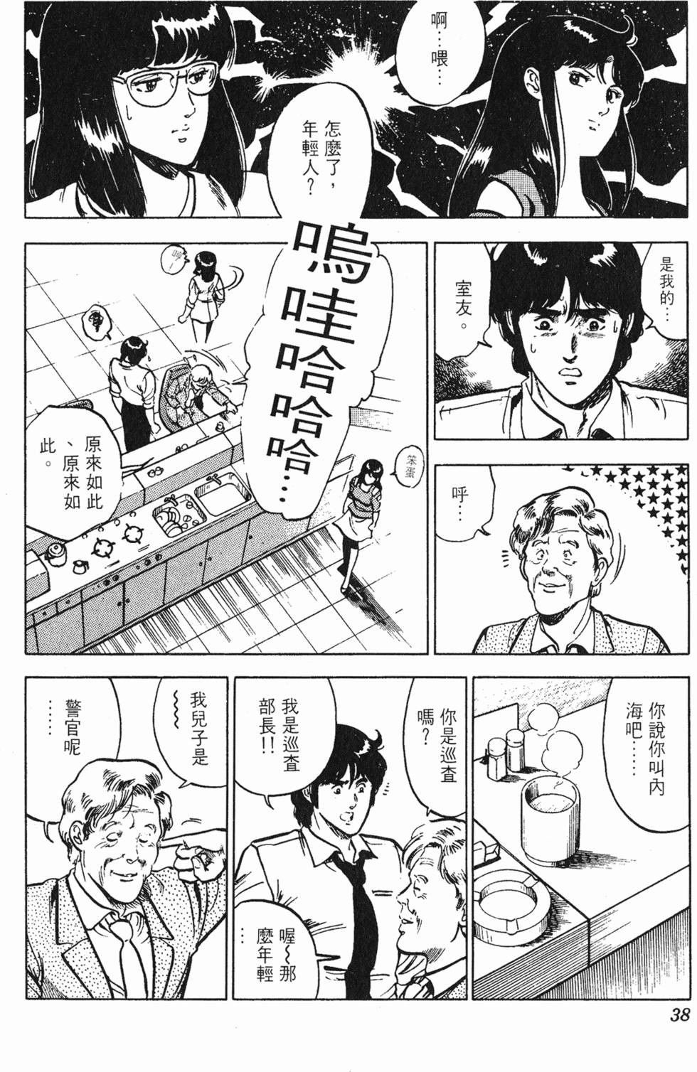第35页