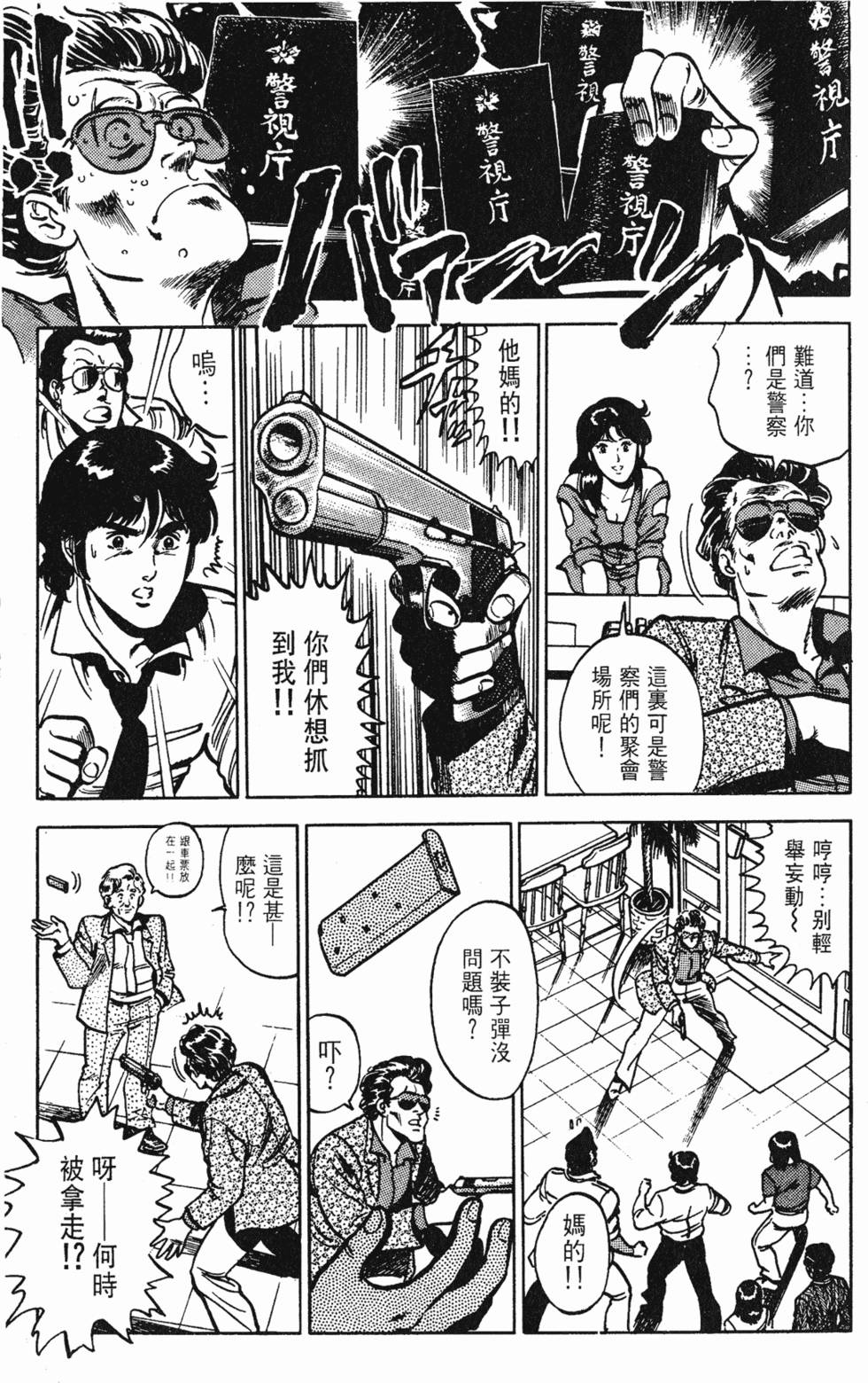 第40页
