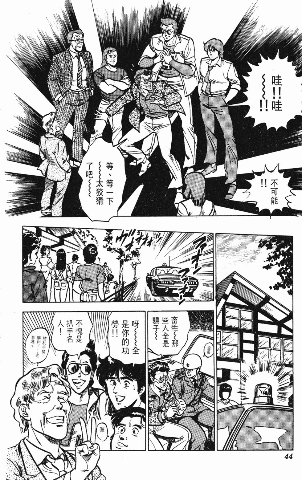 第41页