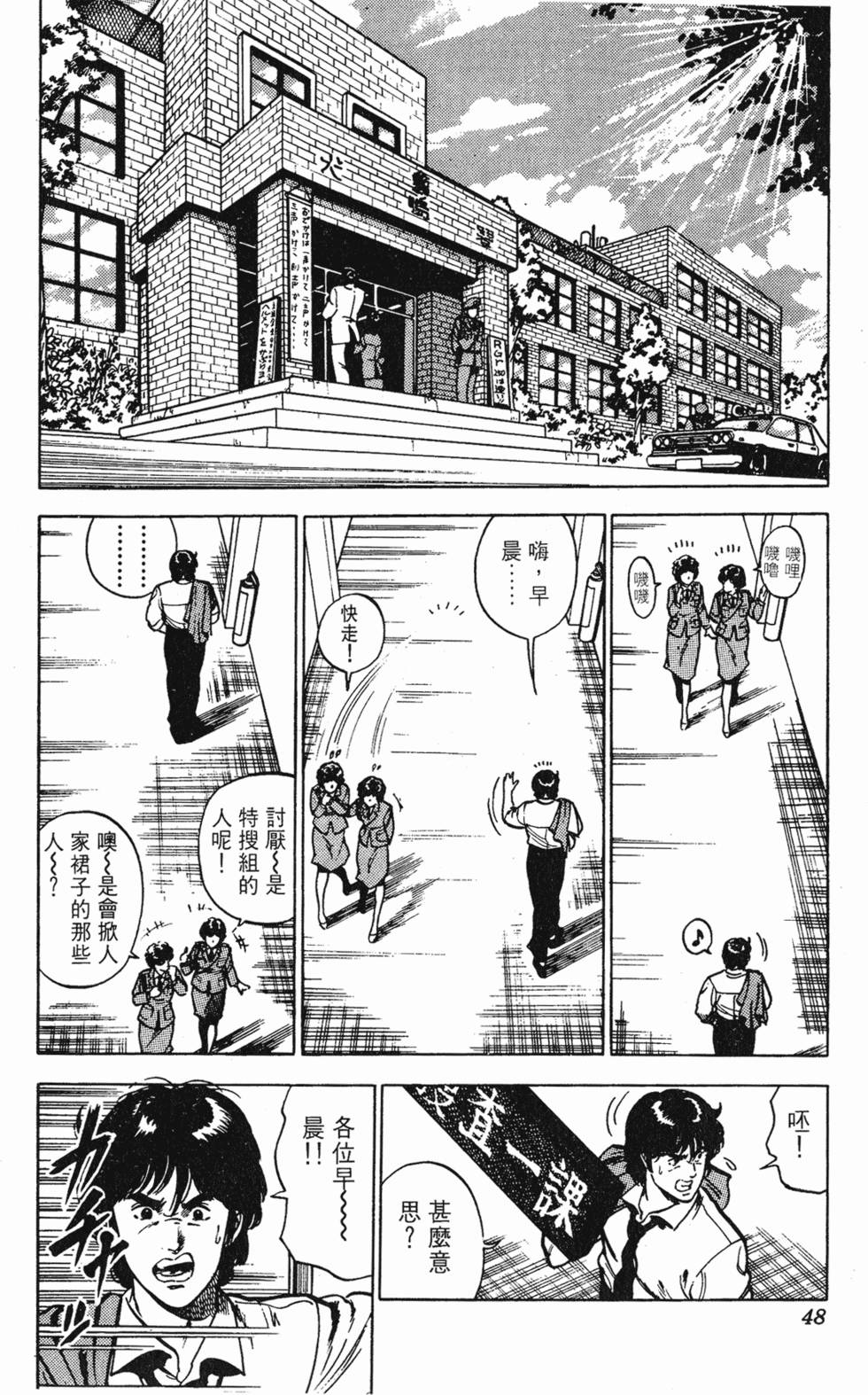第45页