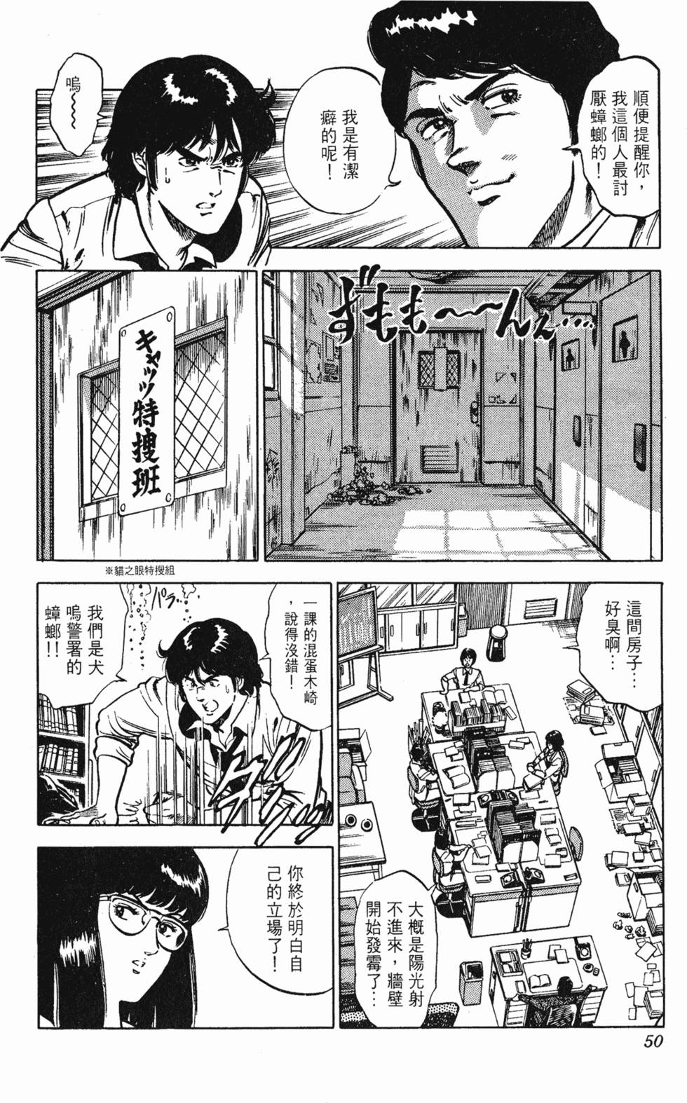 第47页