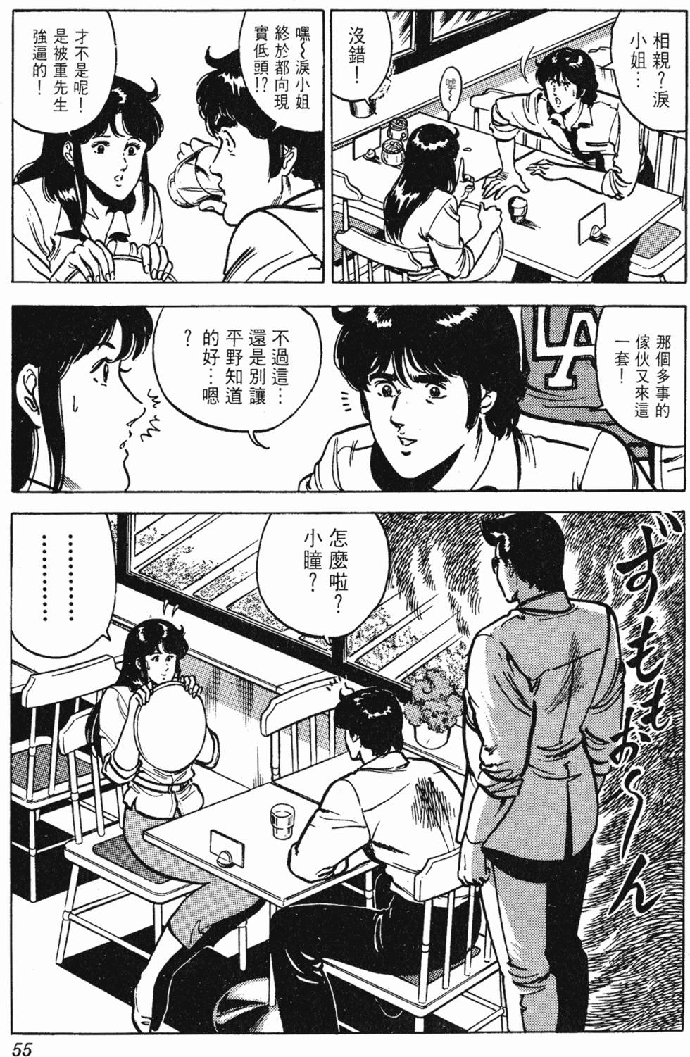 第52页