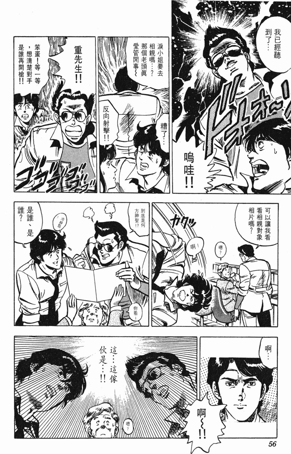 第53页
