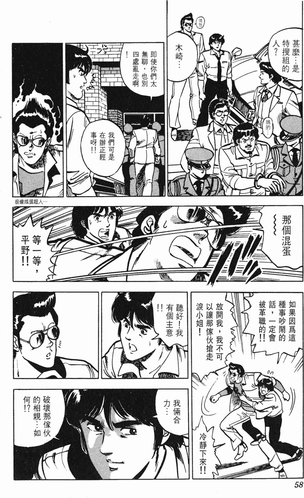 第55页