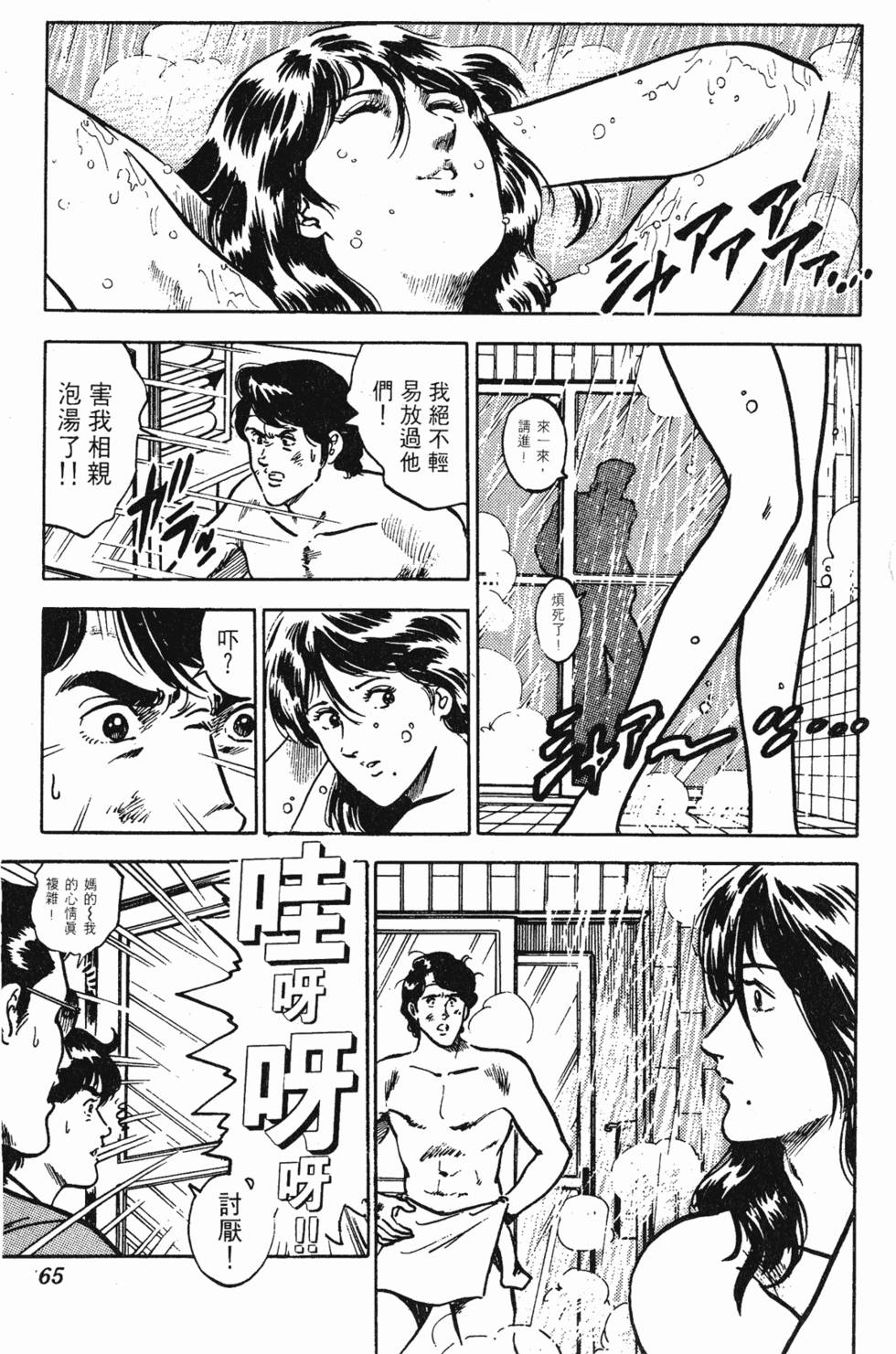 第62页