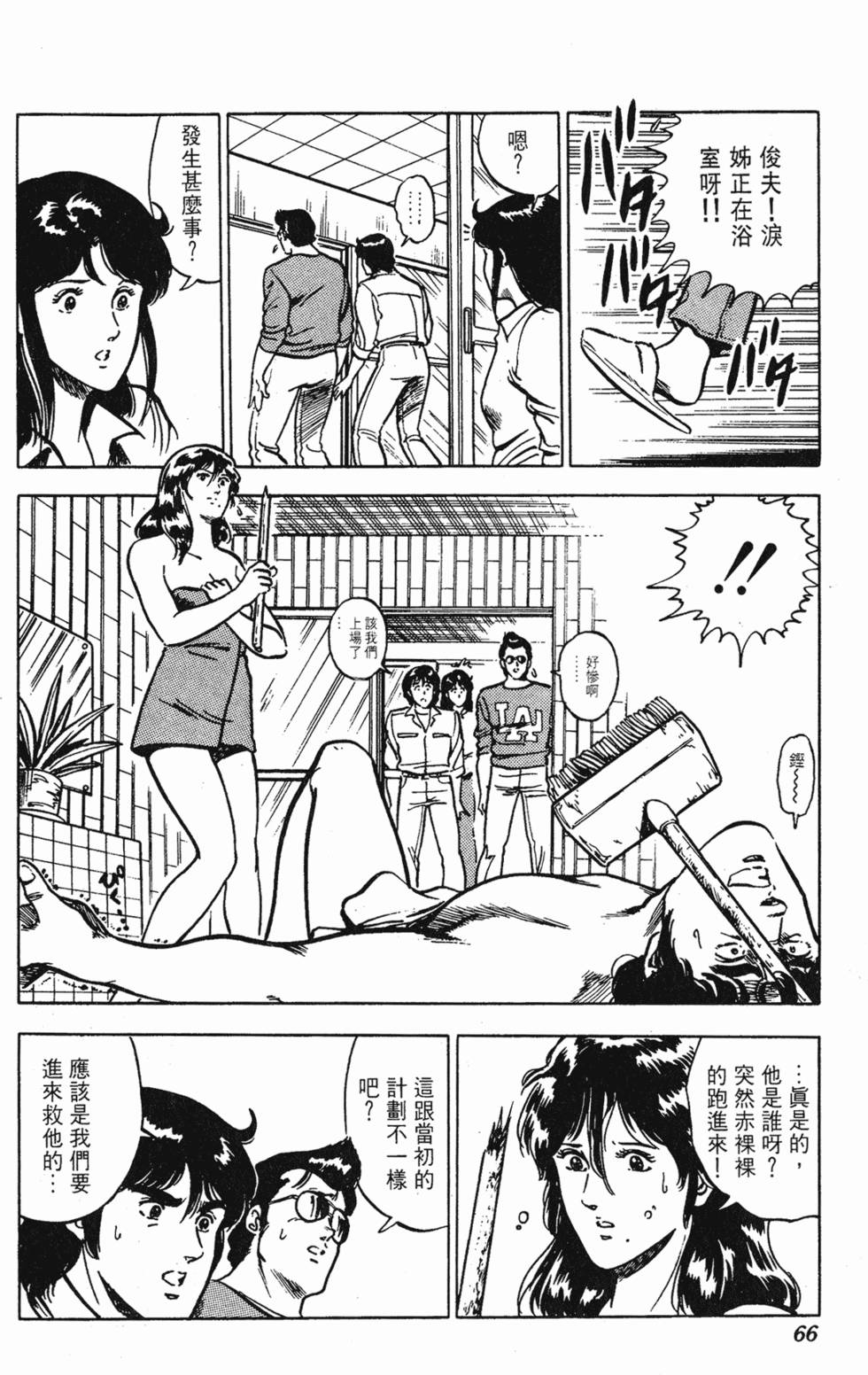 第63页