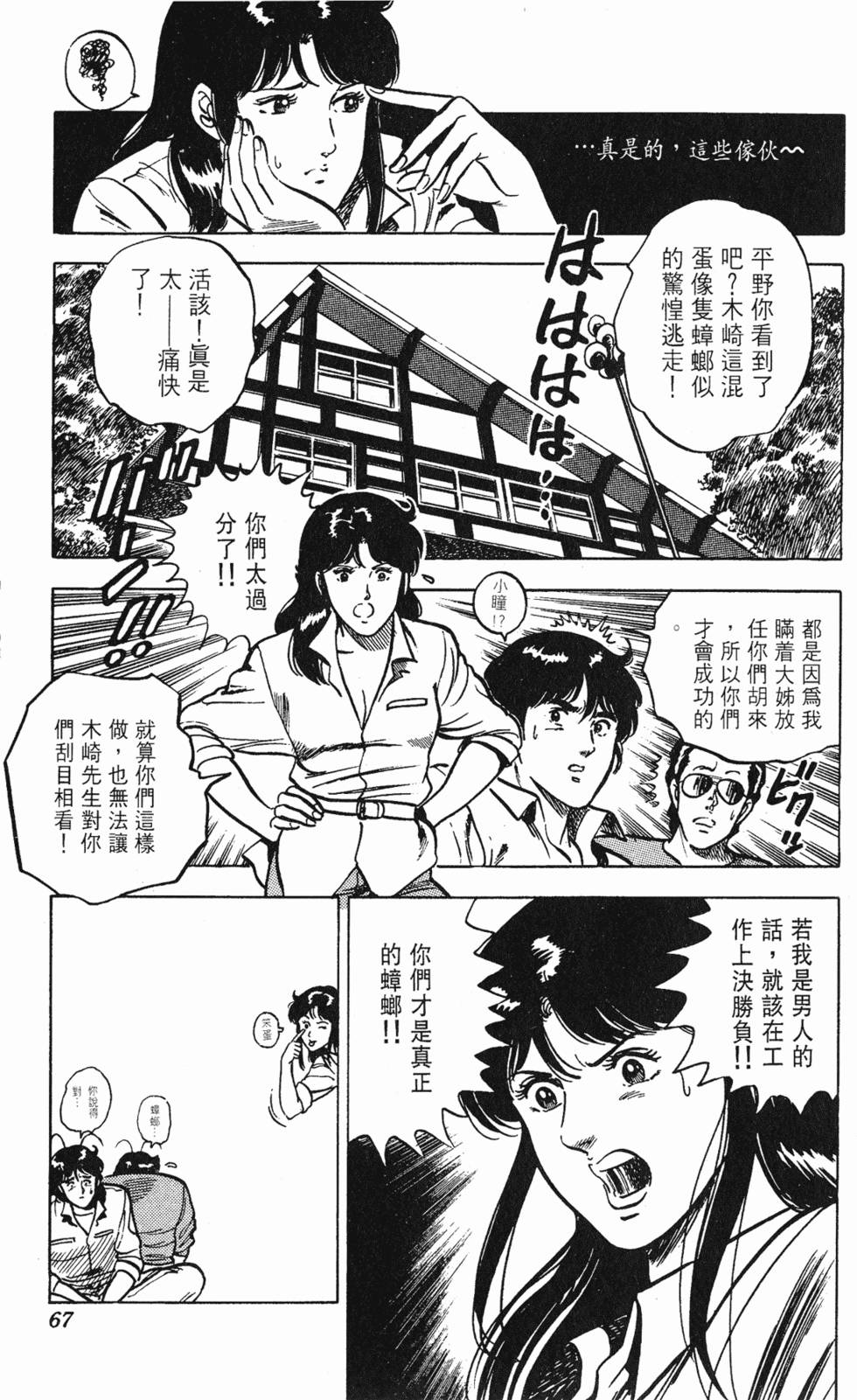 第64页