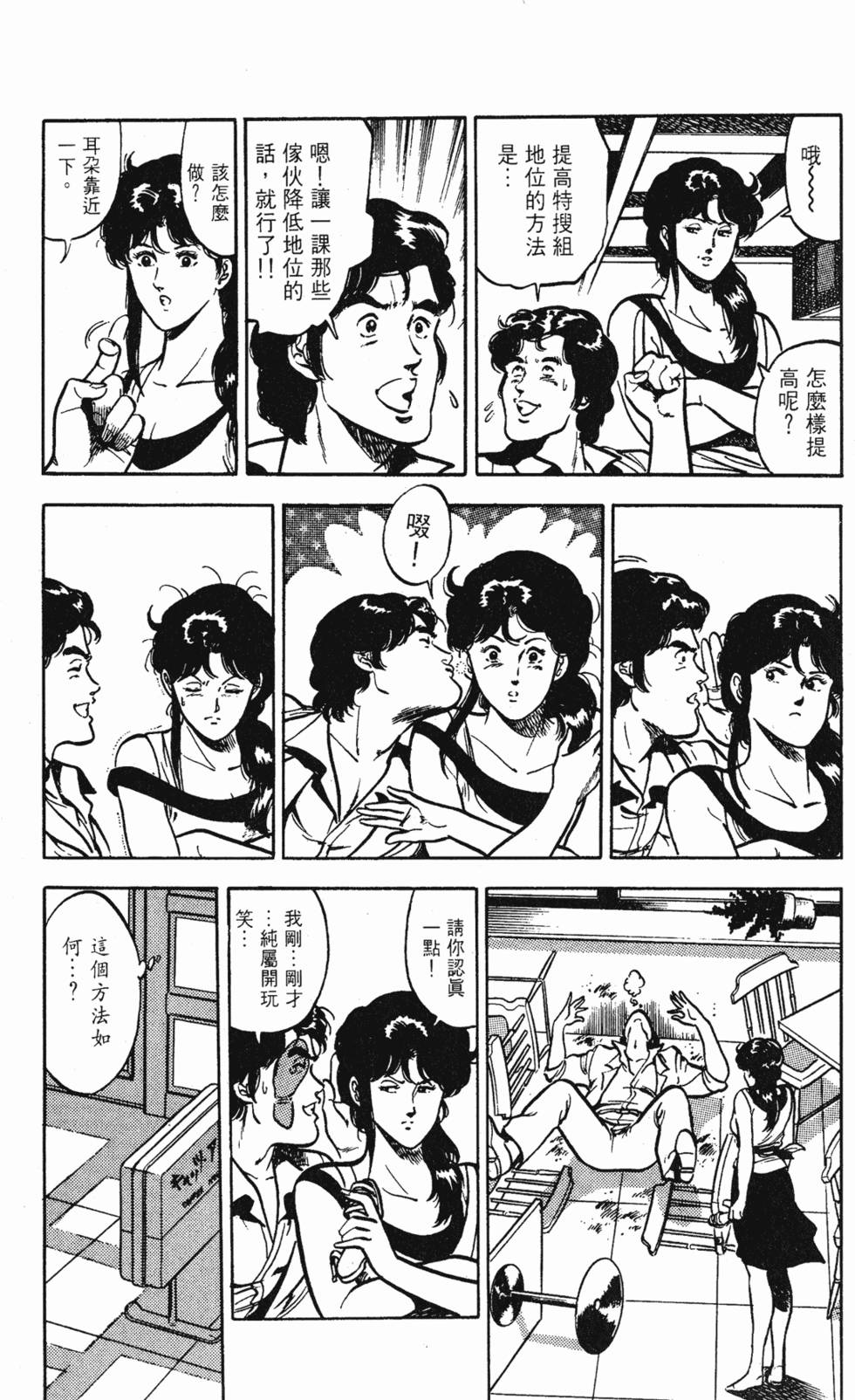 第68页