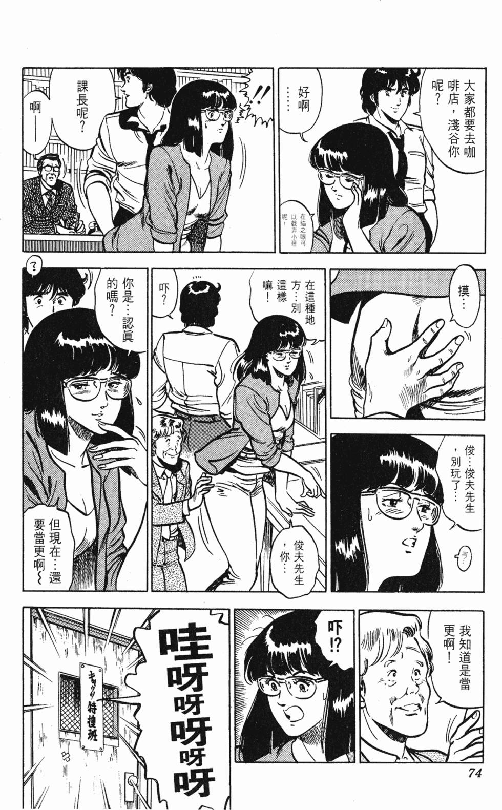 第71页