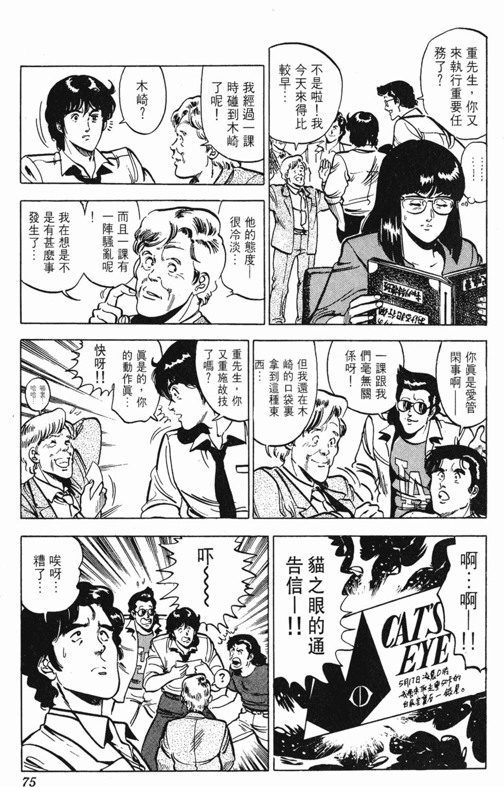 第72页