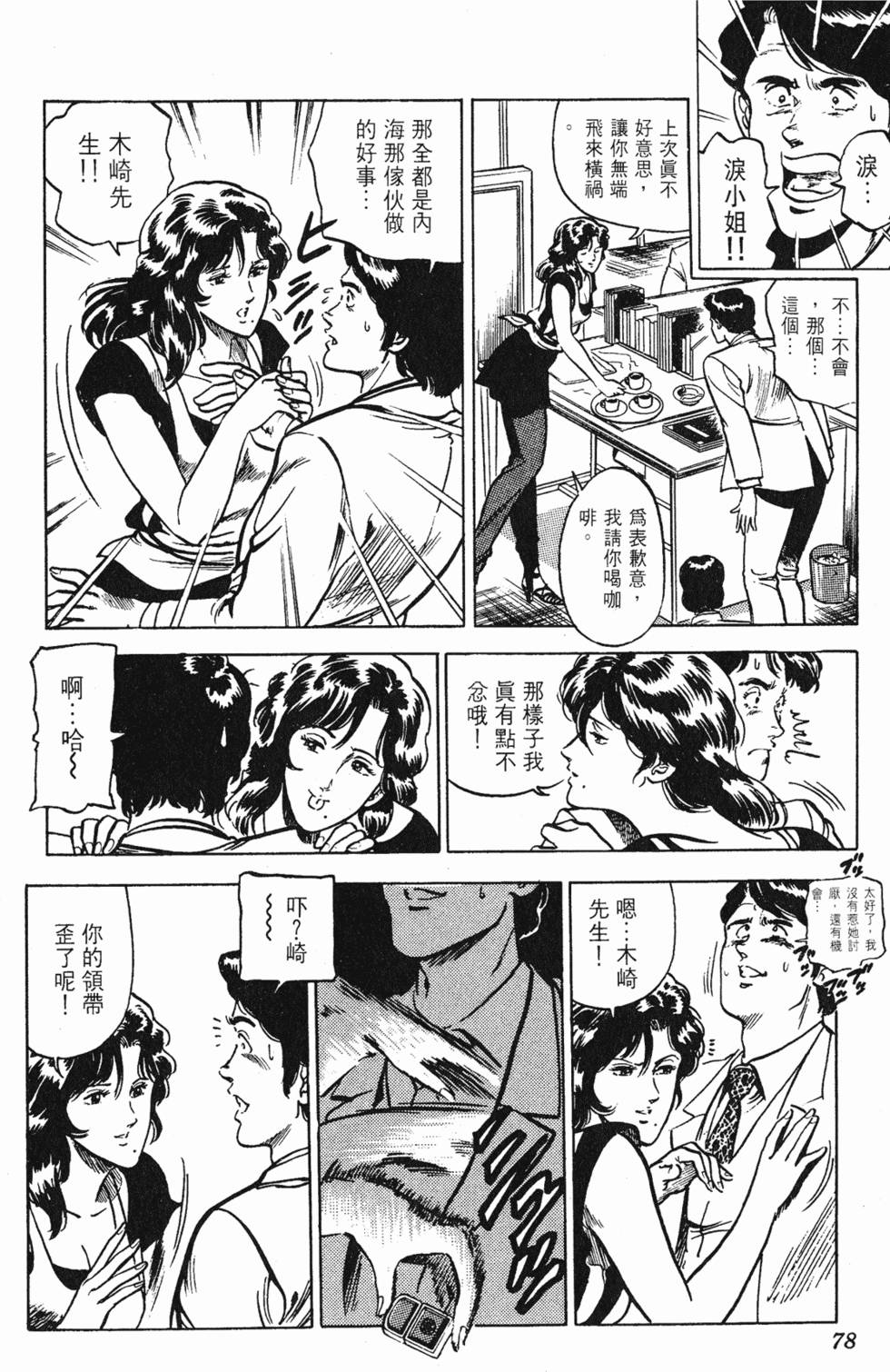 第75页