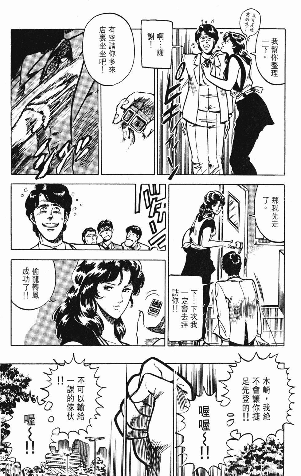 第76页