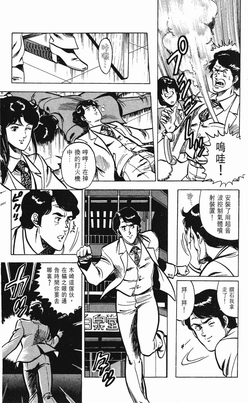 第80页