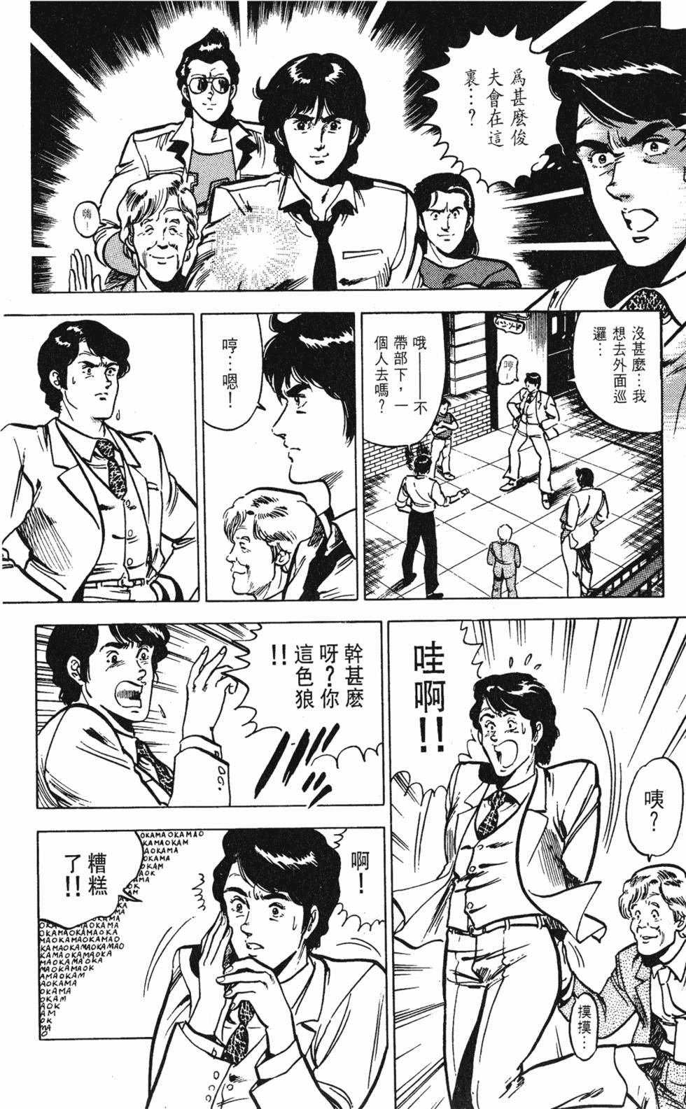 第81页