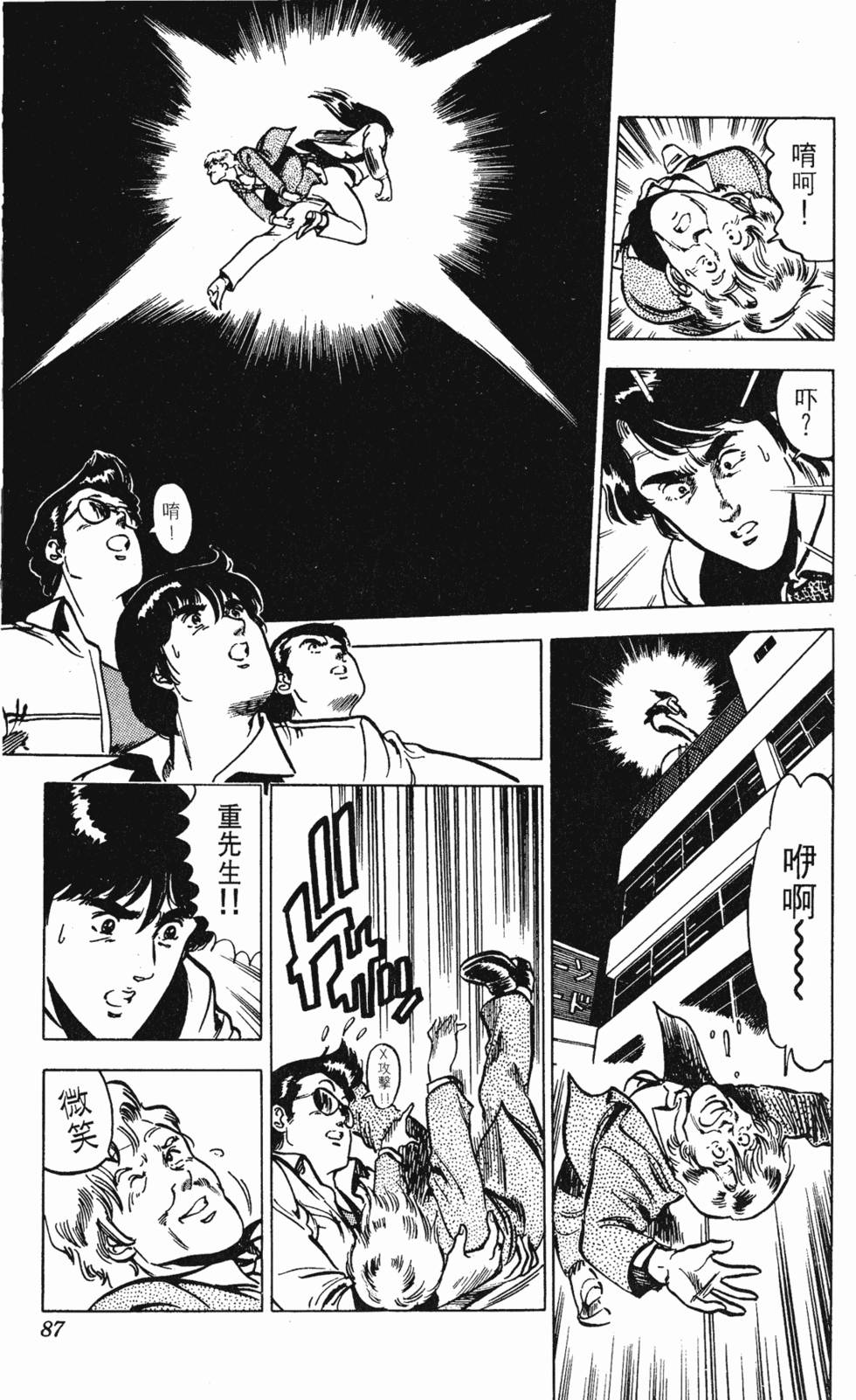 第84页