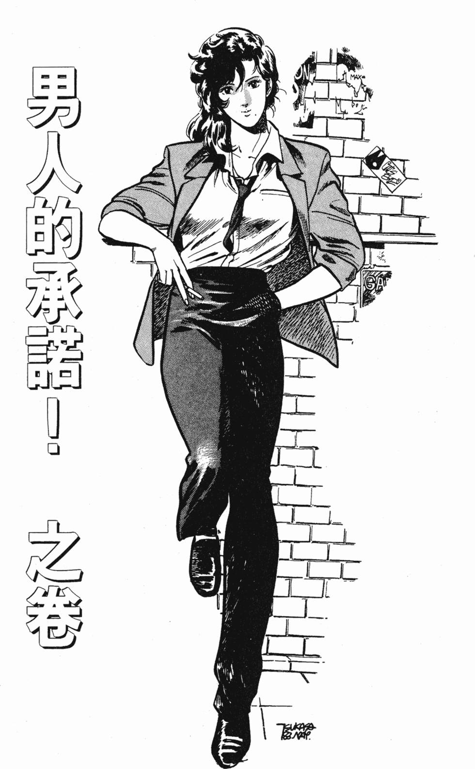 第86页