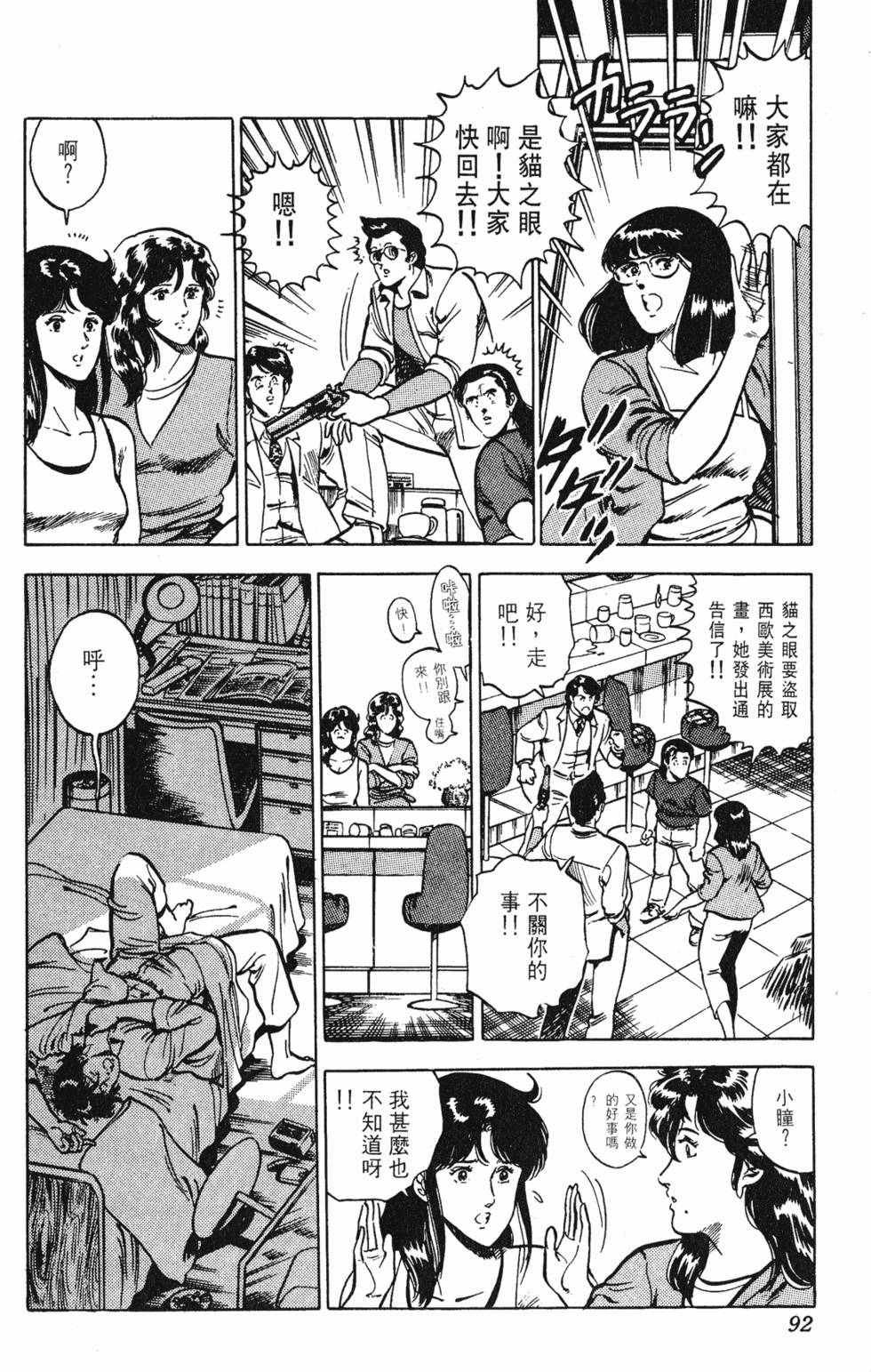 第89页