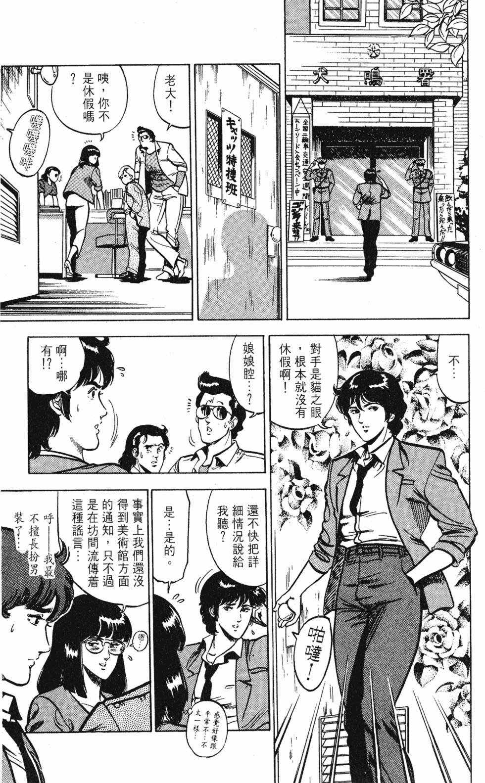 第90页