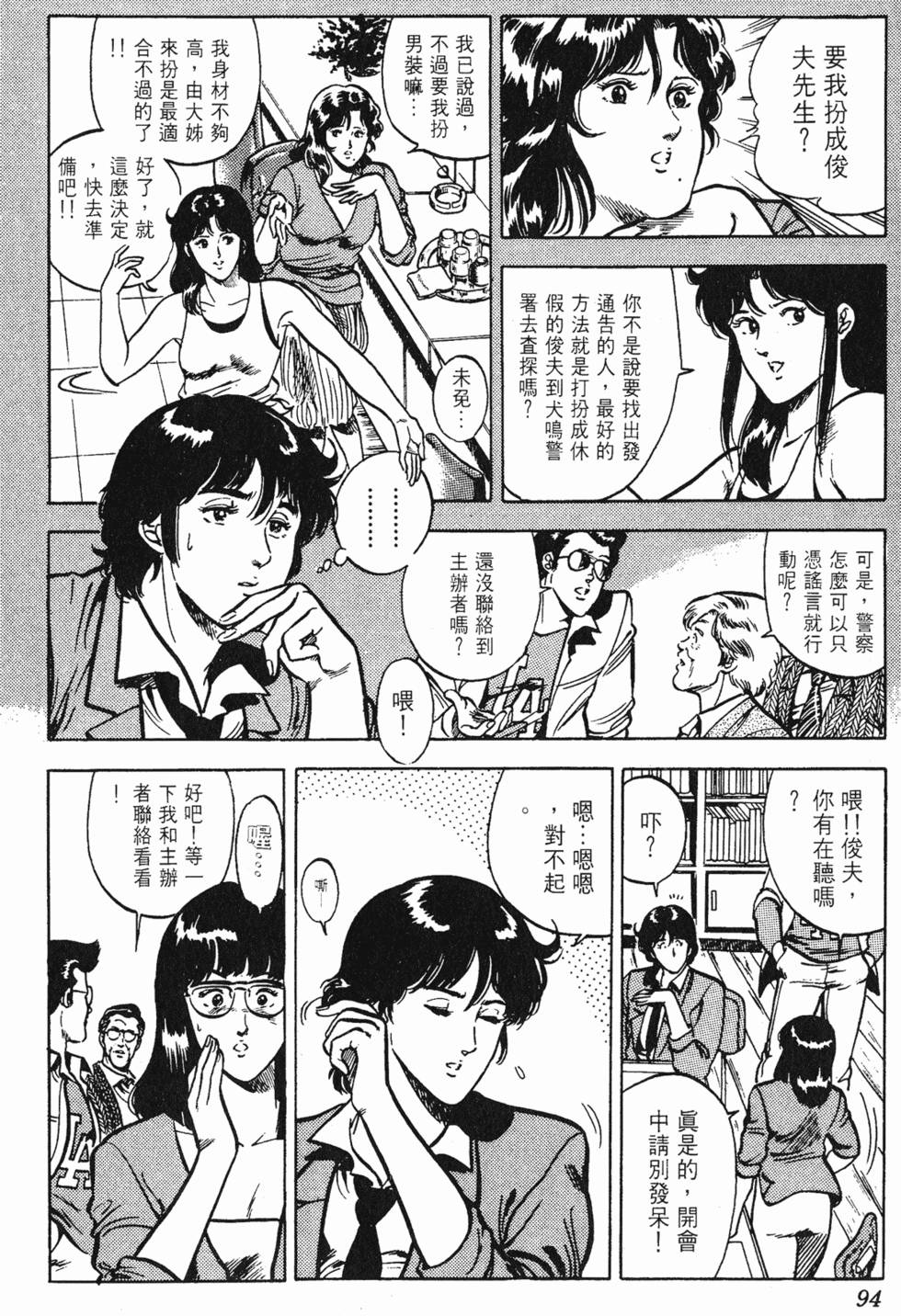 第91页