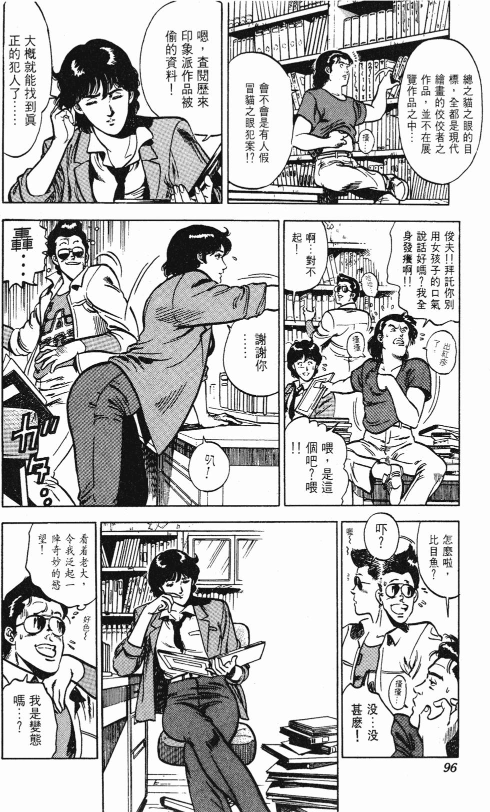 第93页