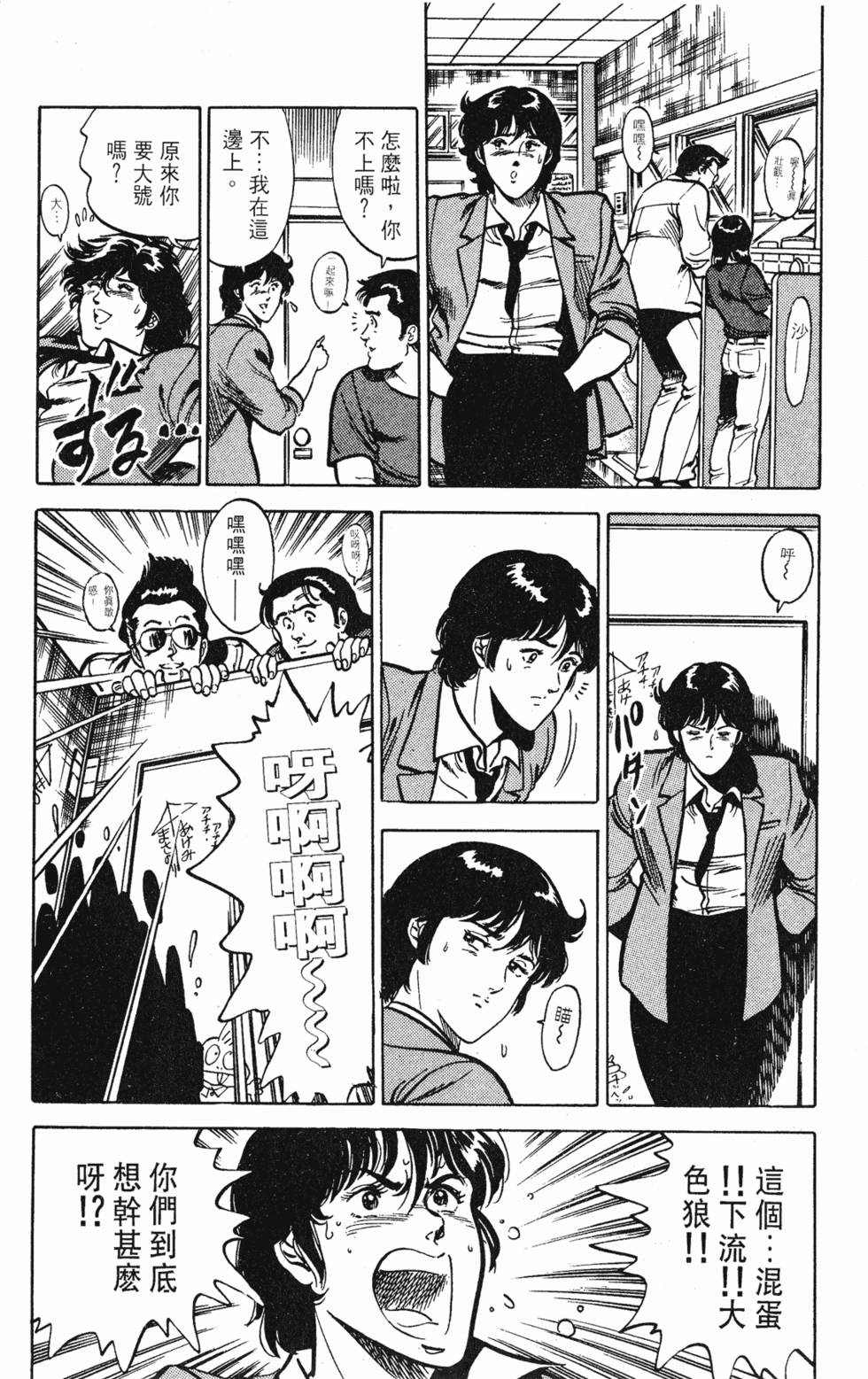 第95页