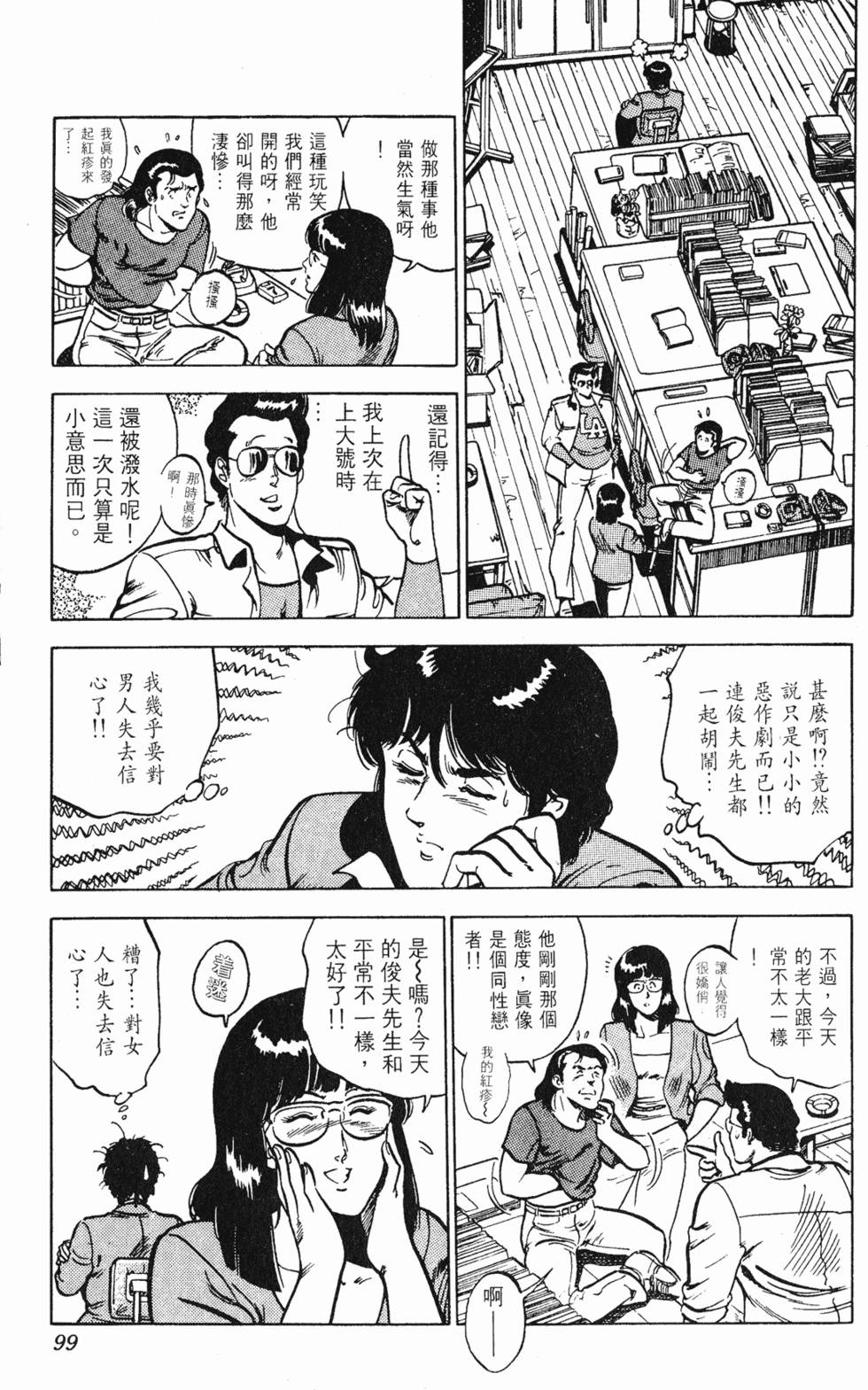 第96页